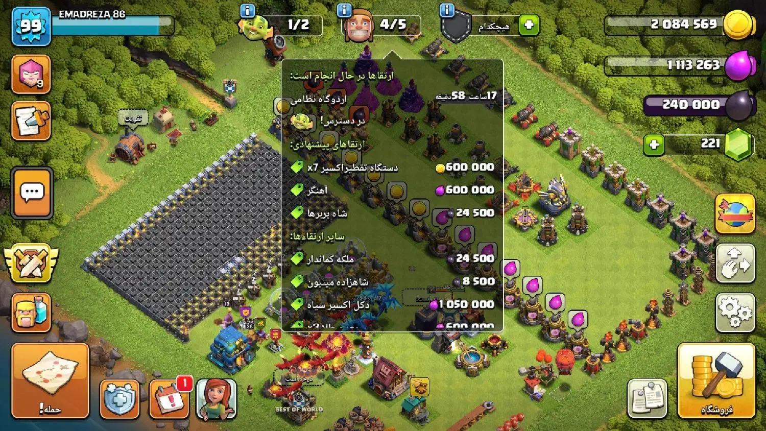 اکانت کلش|کنسول، بازی ویدئویی و آنلاین|مسجد سلیمان, |دیوار