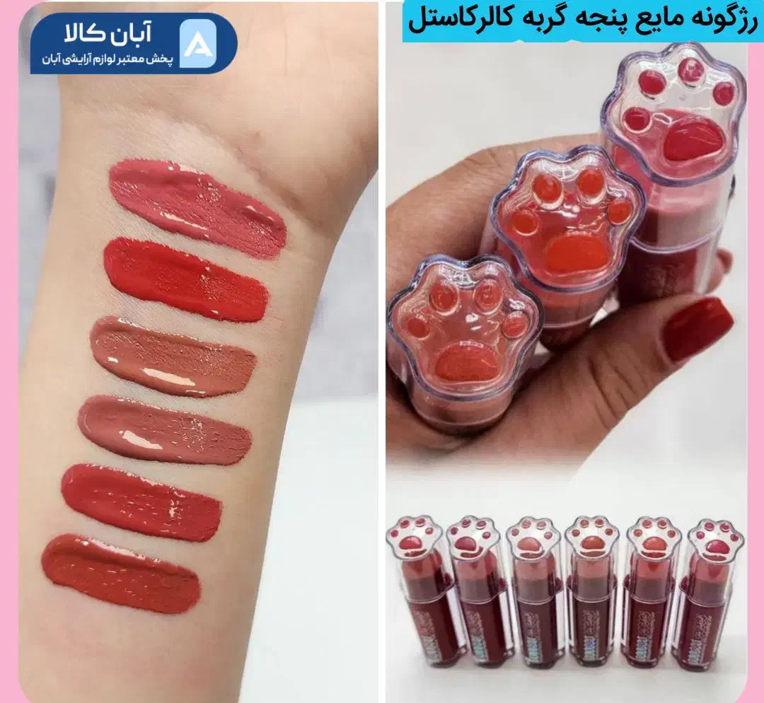 فروش تمام لوازم ارایشی و بهداشتی  با بهترین قیمت|آرایشی، بهداشتی، درمانی|دماوند, مسکن مهر گیلاوند|دیوار