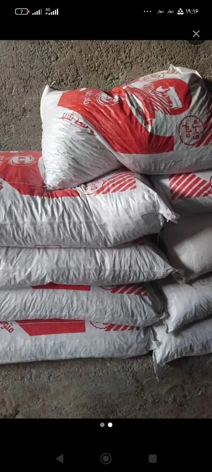 کنسانتره مانه دانه خرم اباد|خدمات باغبانی و درختکاری|پاپی, |دیوار