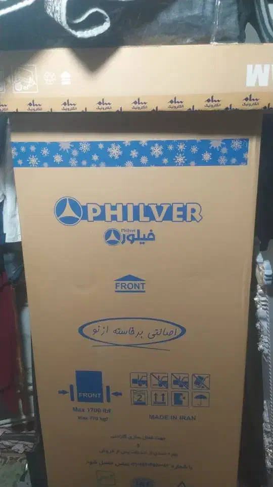 ال ای دی و یخچال|تلویزیون و پروژکتور|یاسوج, |دیوار