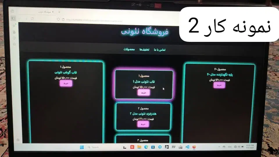 طراحی سایت با هزینه کم پذیرفته میشود|خدمات رایانه‌ای و موبایل|قزوین, |دیوار