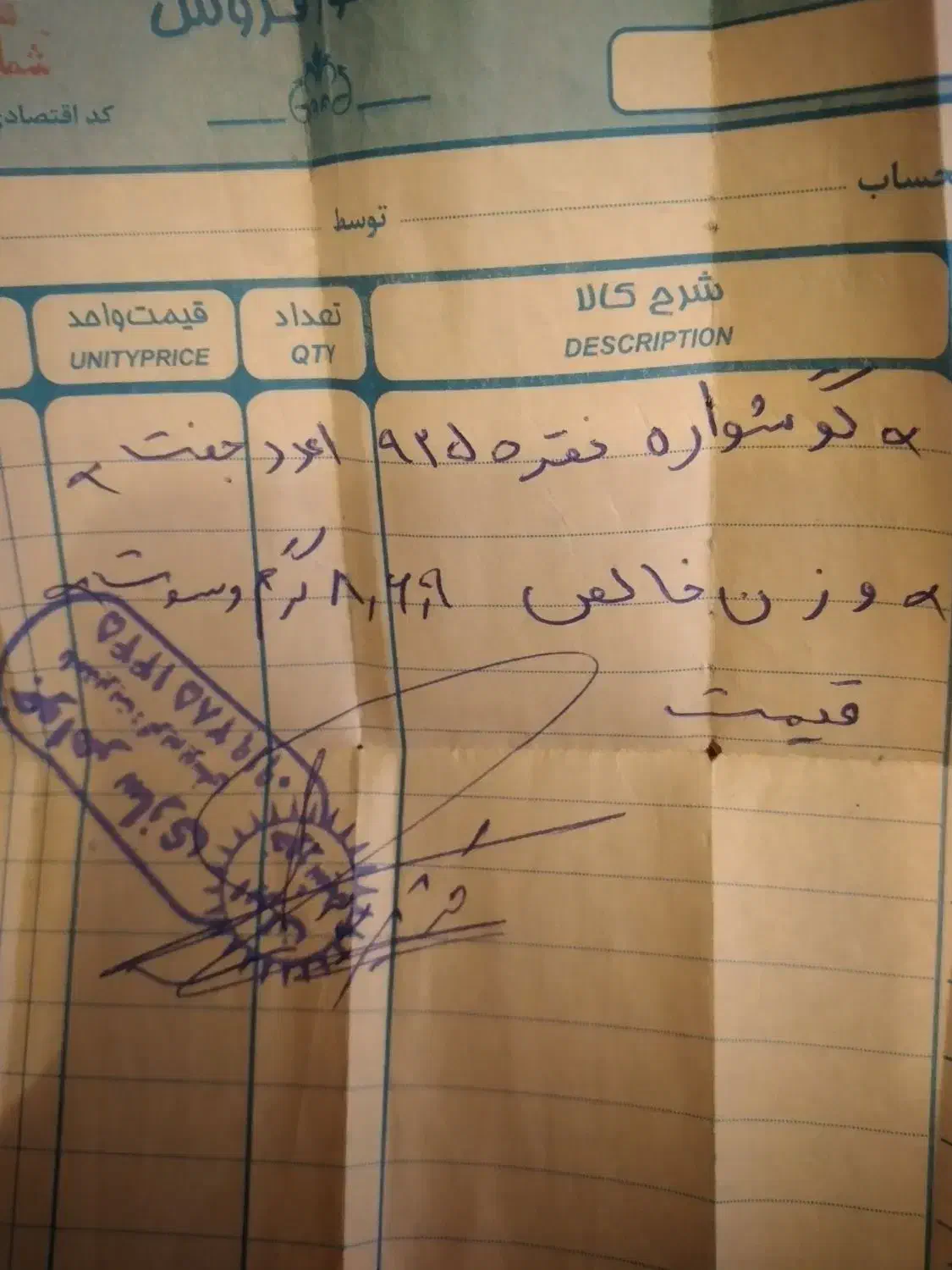 گوشواره نقره ۹۲۵ نو|جواهرات|قزوین, |دیوار