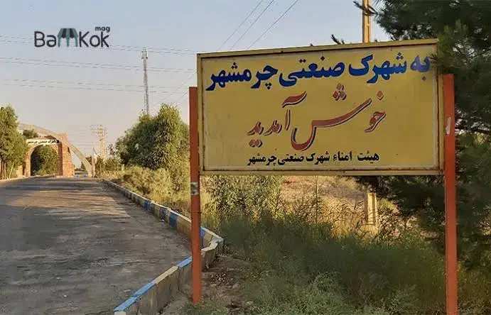 منشی و دستیار مدیرعامل|استخدام اداری و مدیریت|جوادآباد, |دیوار