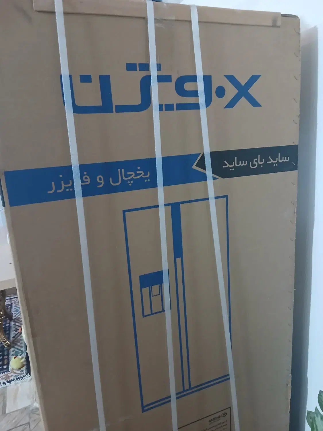 یخچال دوقلو ایکس ویژن|یخچال و فریزر|سنندج, |دیوار