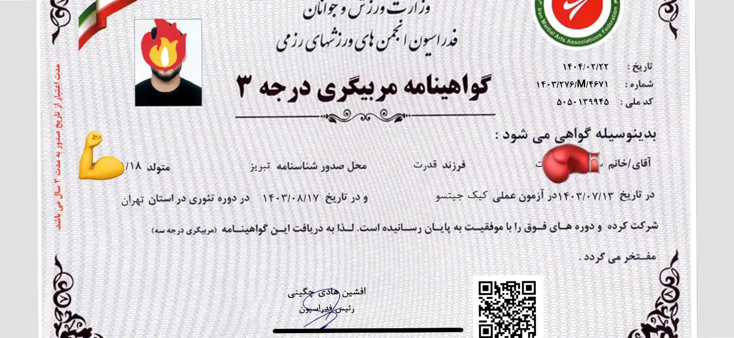 اموزش مبارزات ازاد ام ام ای کیک بوکس دفاع شخصی|خدمات آموزشی|تهران, دهکده المپیک|دیوار
