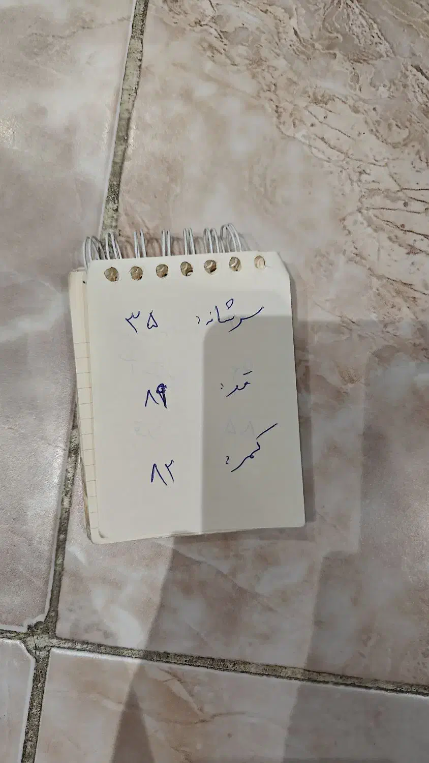 مانتو|لباس|آمل, |دیوار