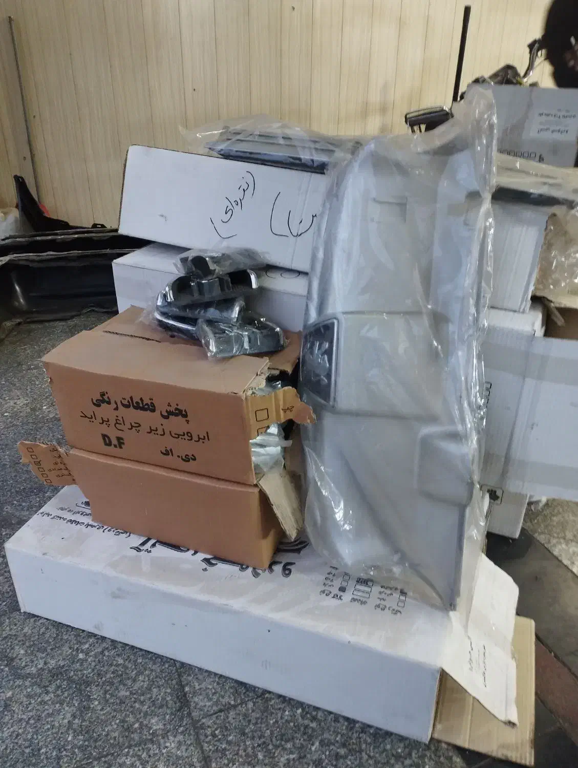 فروش لوازم یدکی مغازه یکجا|قطعات یدکی و لوازم جانبی|فردیس, فردیس|دیوار