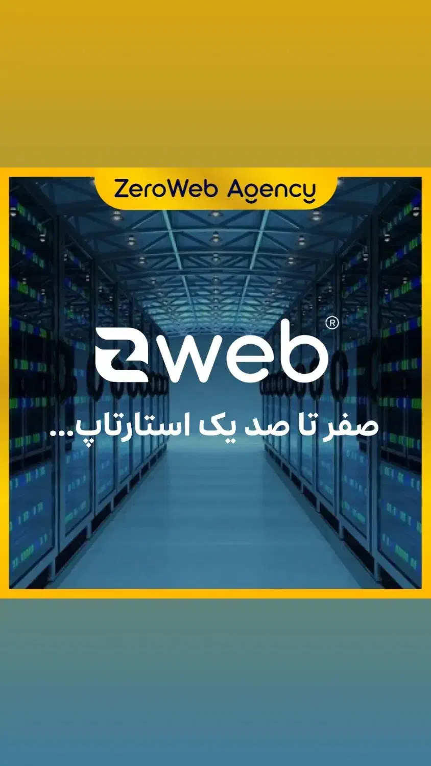 طراحی وب سایت + سئو تکنیکال وبسایت (رایگان)|خدمات رایانه‌ای و موبایل|کرج, جهان‌شهر|دیوار