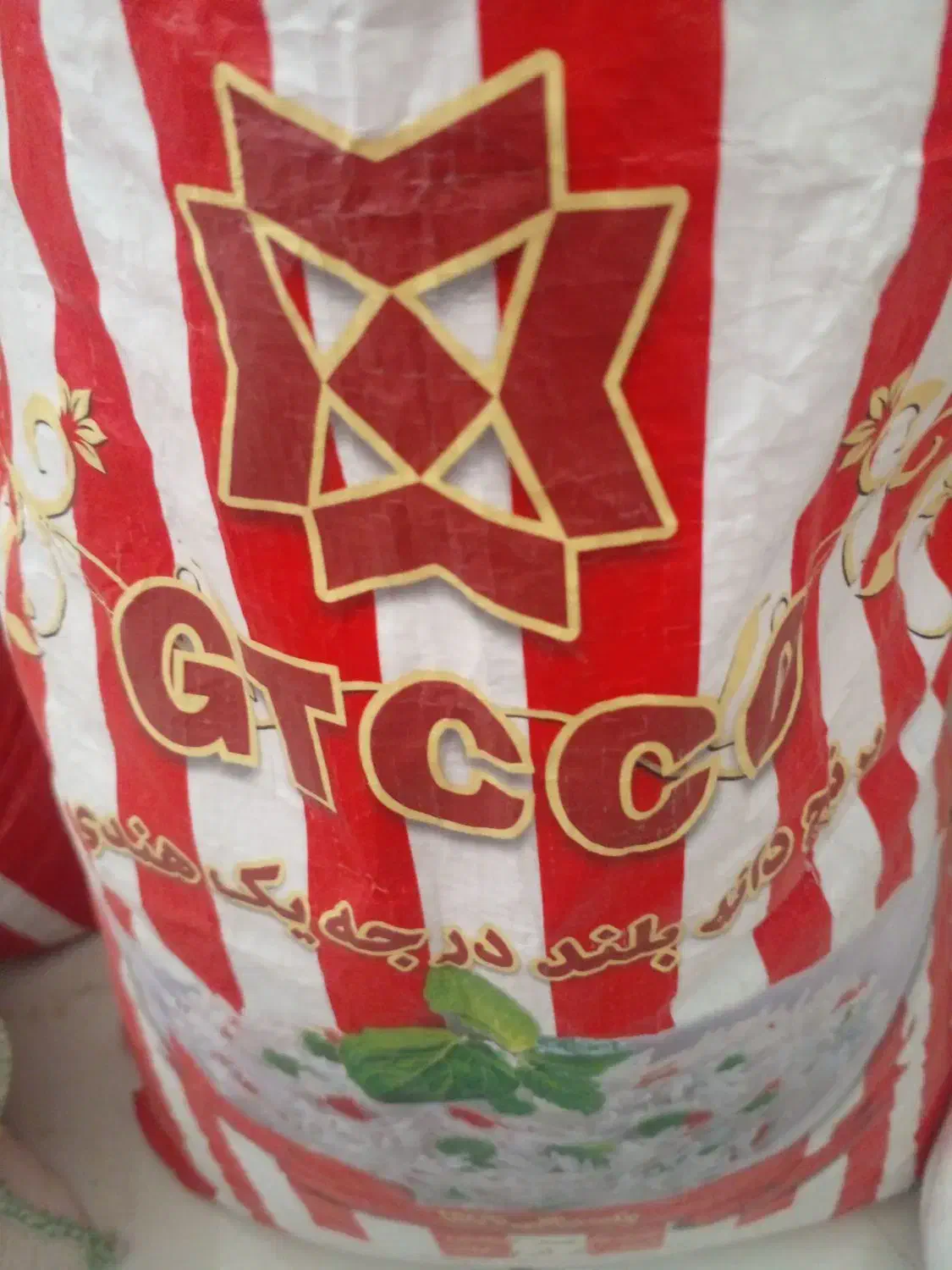 برنج جی تی سی هندی|خوردنی و آشامیدنی|قم, قلعه کامکار|دیوار