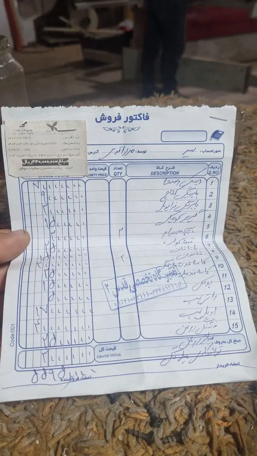 مزدا ۲۰۰۰|خودرو سواری و وانت|تهران, جوانمردان (اندیشه)|دیوار