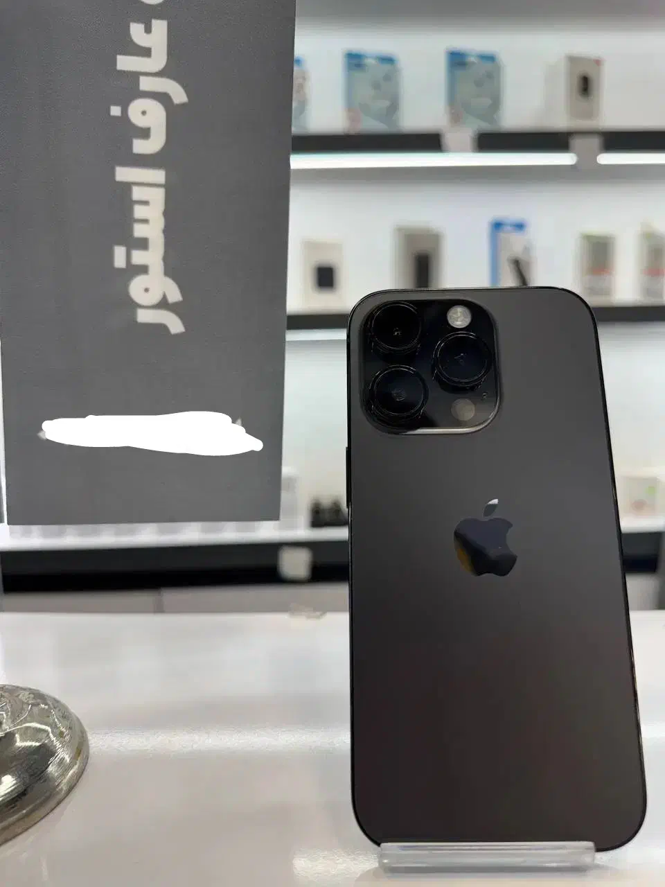 ۱۴ پرو مکس ۲۵۶|موبایل|همدان, |دیوار