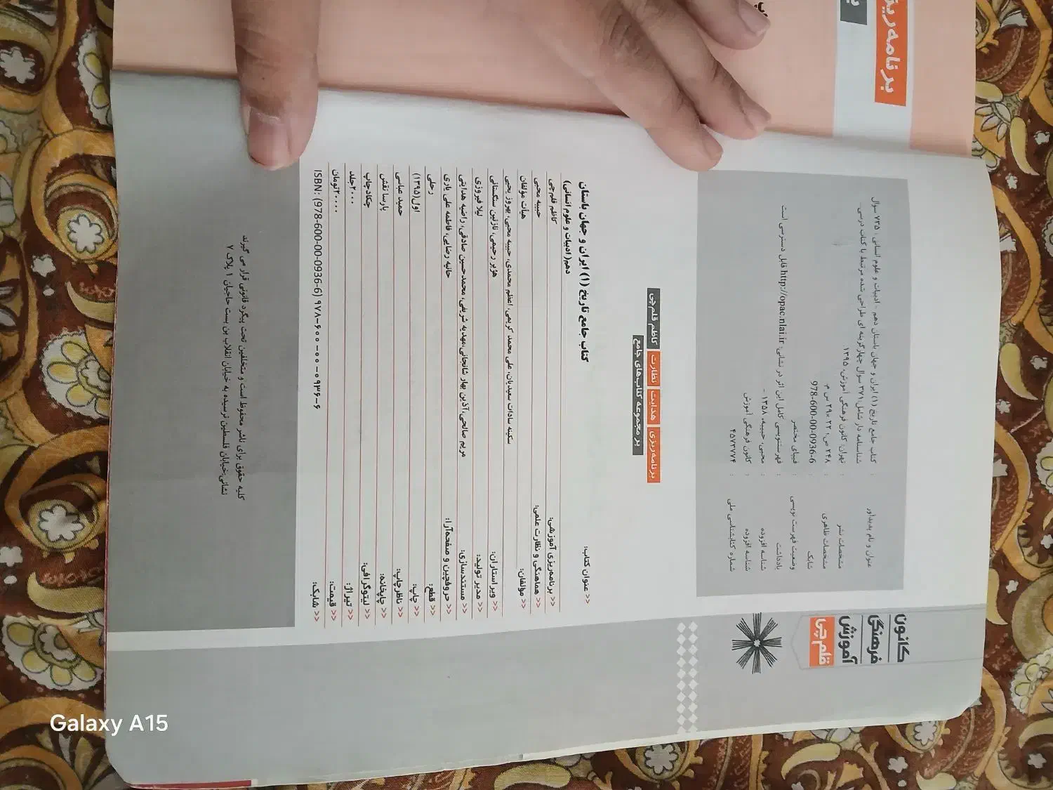 * کتاب کمک آموزشی تاریخ دهم قلم چی *|کتاب و مجله آموزشی|پاکدشت, پاکدشت (مامازند)|دیوار