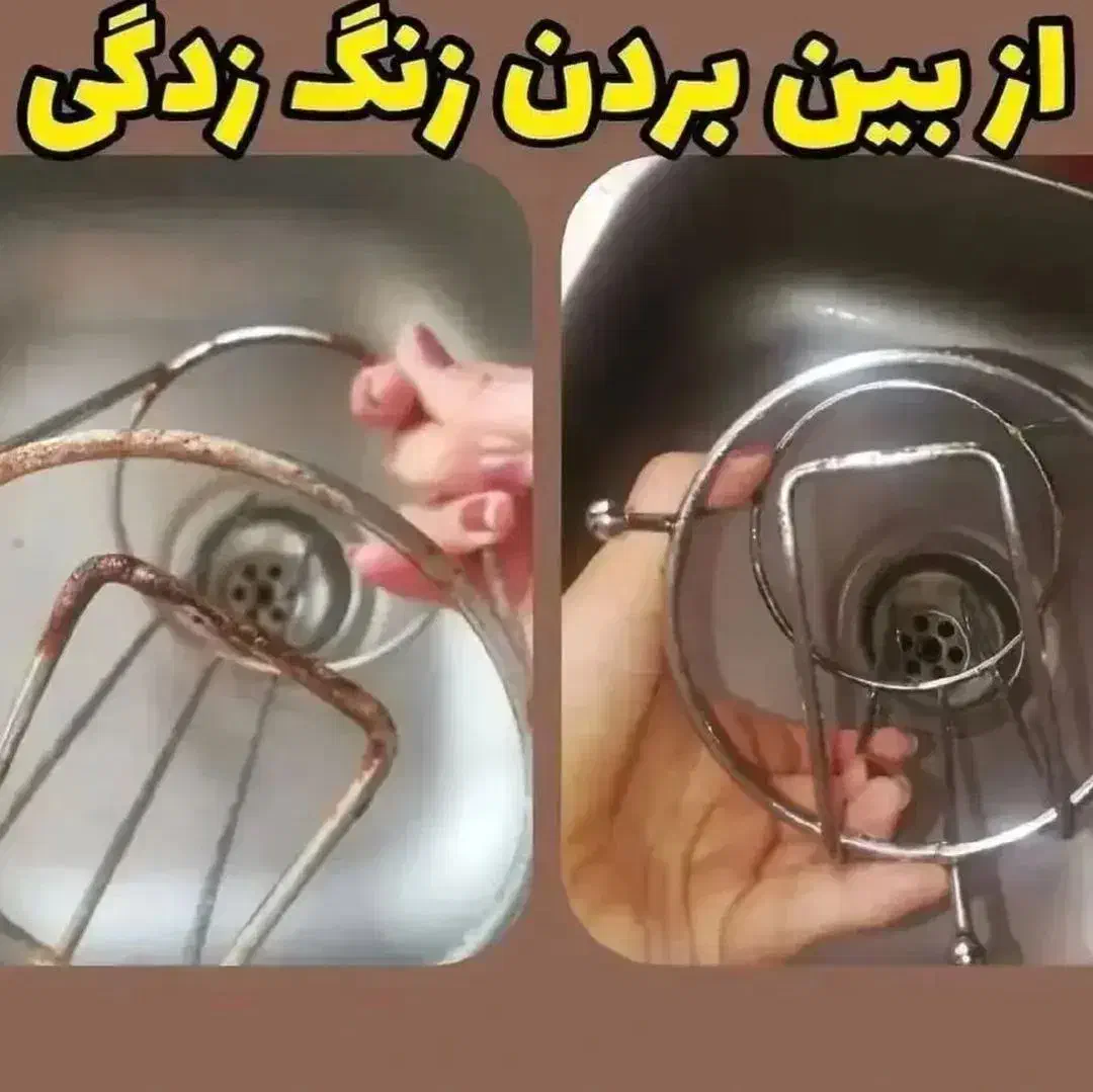 محصولات نانو|مواد شوینده و دستمال کاغذی|بانه, |دیوار