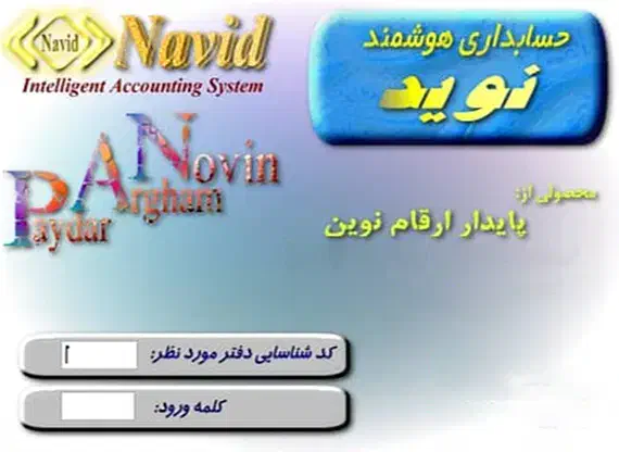 استخدام نیروی حسابدار خانم|استخدام مالی، حسابداری، حقوقی|اهواز, امانیه|دیوار