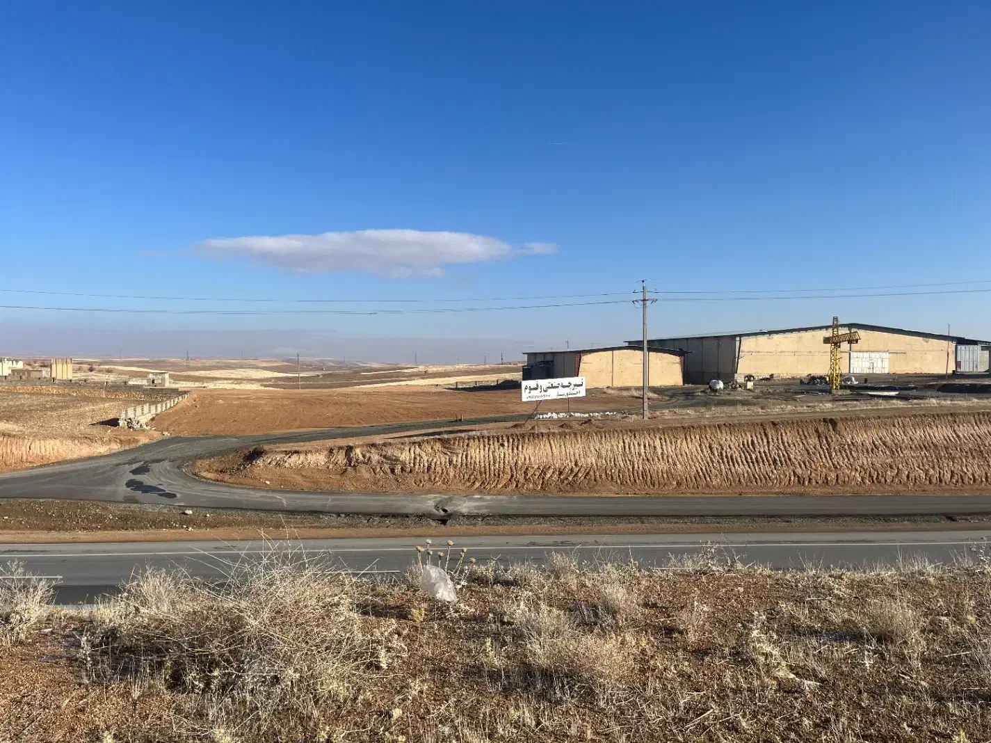 انبار معصولات کشاورزی سیب زمینی|اجارهٔ دفتر صنعتی، کشاورزی، تجاری|دهگلان, |دیوار