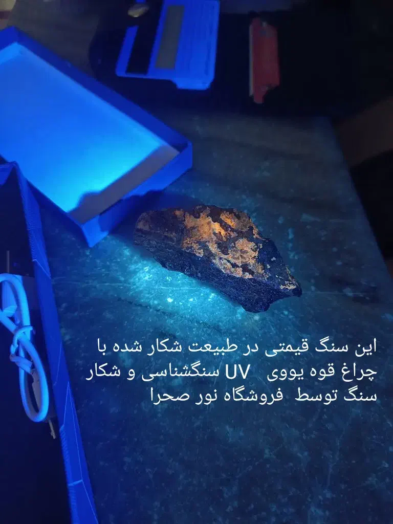 وحشتناک چراغ قوه کیلومتری پروژکتور پیشانی یووی uv|کوهنوردی و کمپینگ|تهران, بازار|دیوار