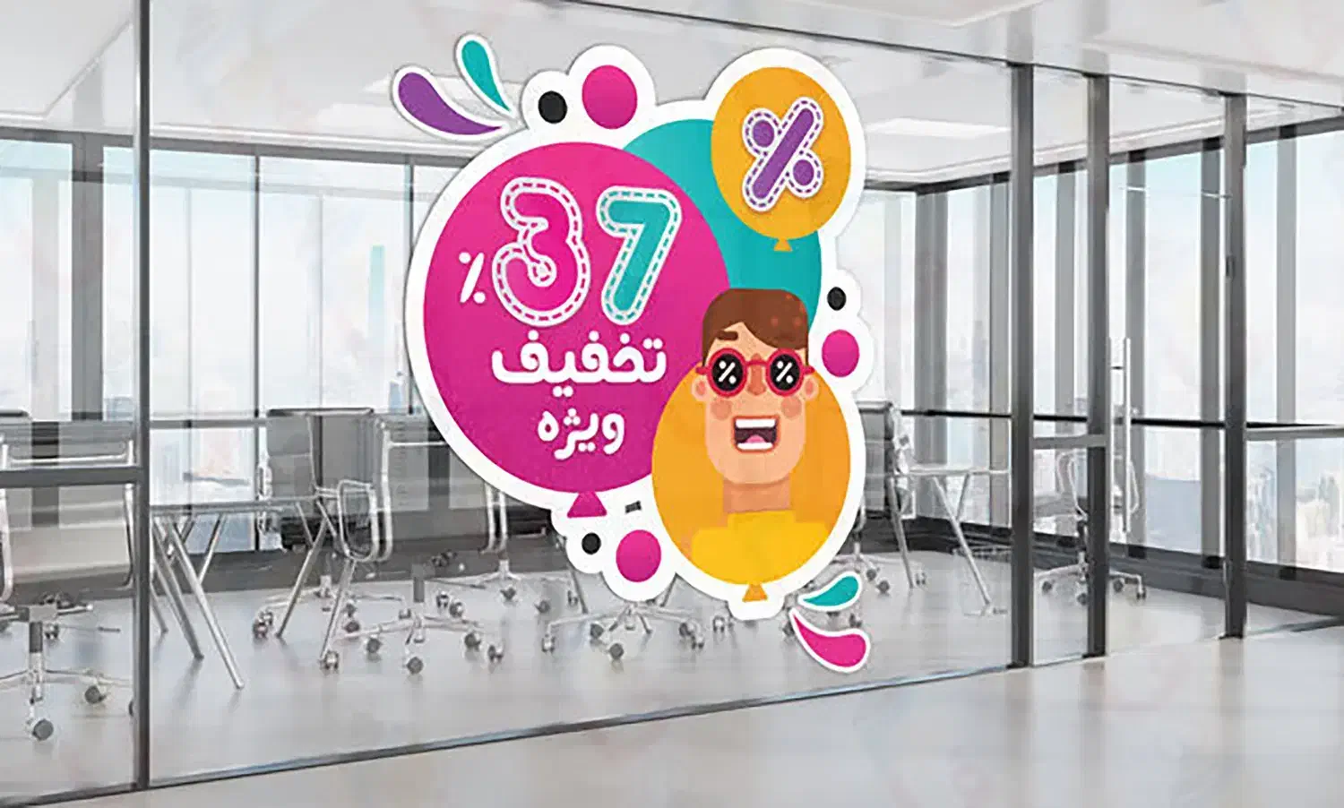 چاپ استیکر و مش|خدمات رایانهای و موبایل|قزوین, |دیوار