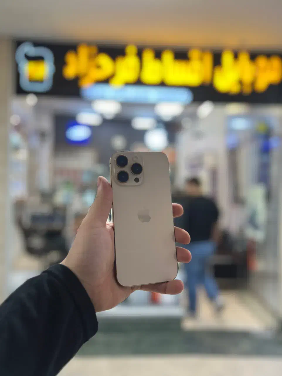 آیفون ۱۶ پرومکس باطری ۱۰۰درصد سری N بدون ریجستر|موبایل|مشهد, سعد آباد|دیوار