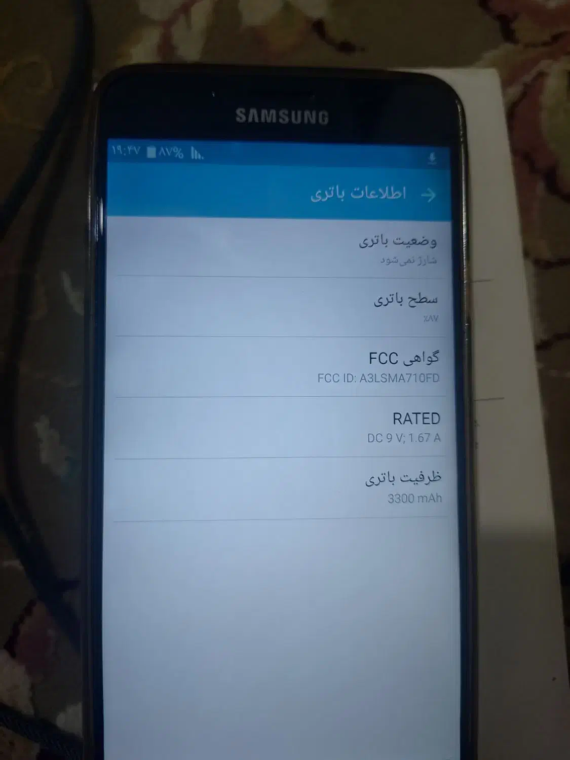 سامسونگ A7 2016|موبایل|شیراز, کوشک میدان|دیوار