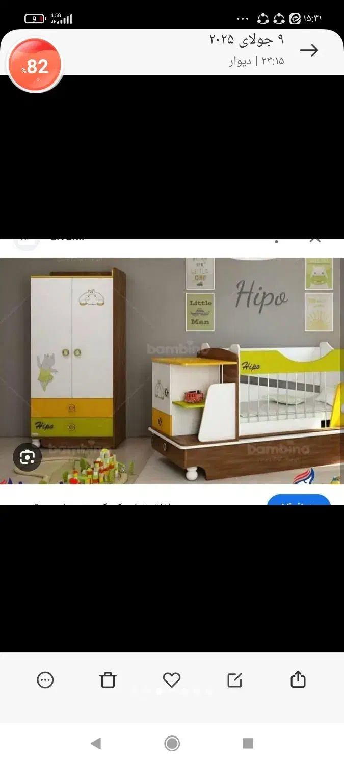 سرویس خواب|تخت و سرویس خواب|اصفهان, کساره|دیوار