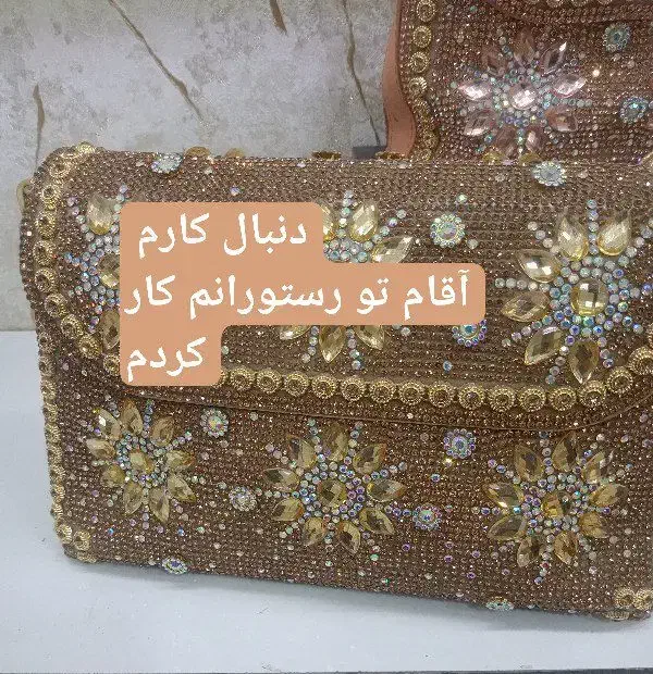 کیف قشنگ|کیف، کفش، کمربند|خاش, |دیوار