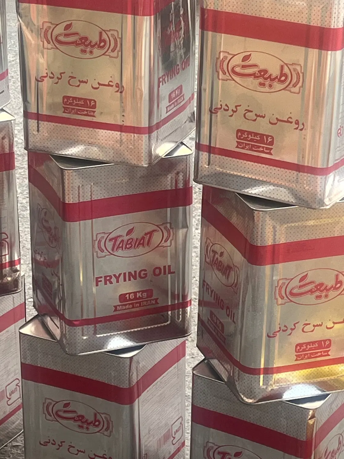 روغن حلب ۱۶سرخ کردنی طبیعت و بهار (ارسال رایگان )|خوردنی و آشامیدنی|تهران, شمیراننو|دیوار