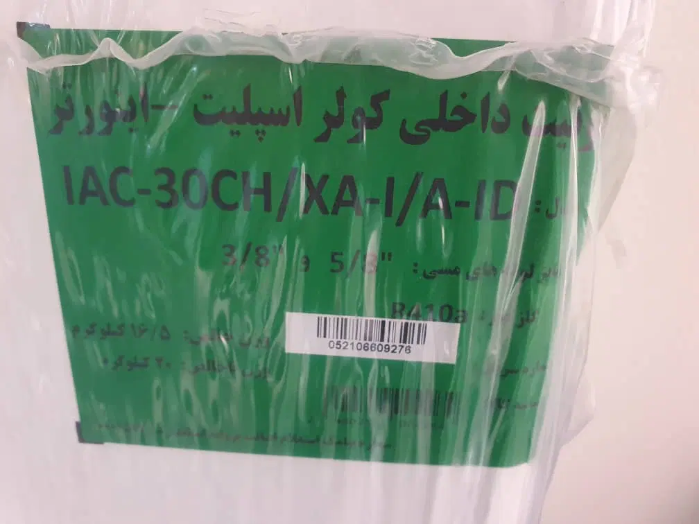 کولر گازی ۳۰ هزار ایران رادیاتور اینورتر|کولر گازی و فنکوئل|تهران, ویلاشهر|دیوار