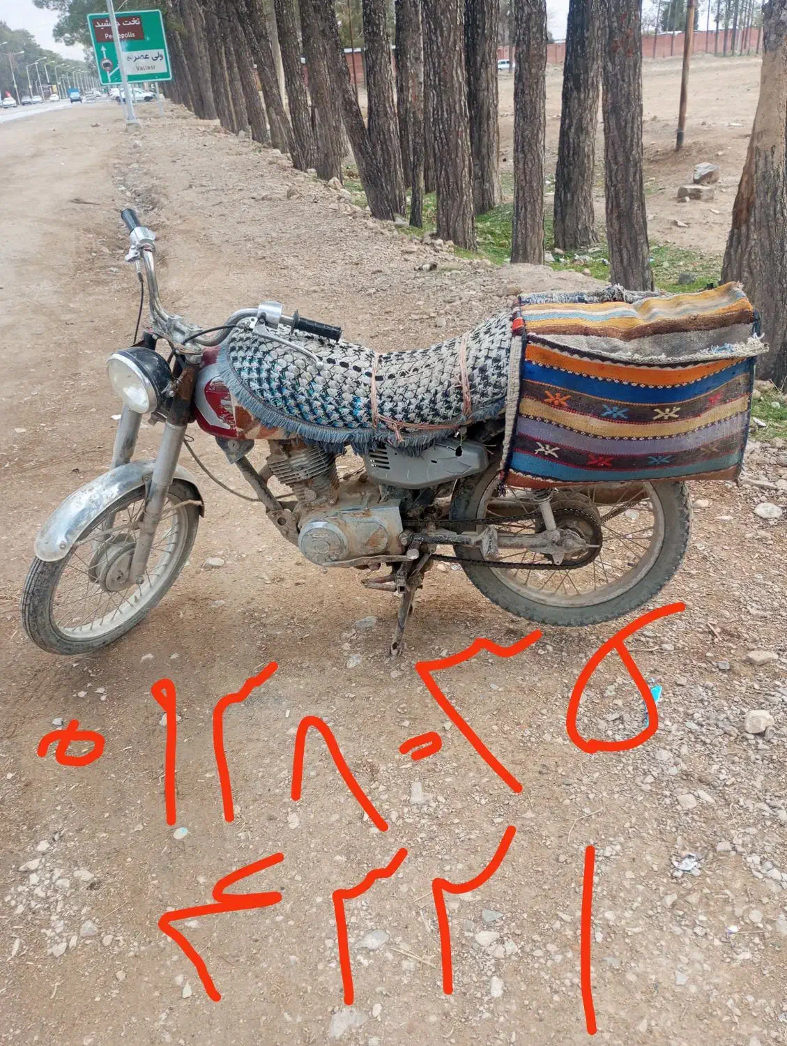 مزایده فروشی|موتورسیکلت|مرودشت, کناره|دیوار