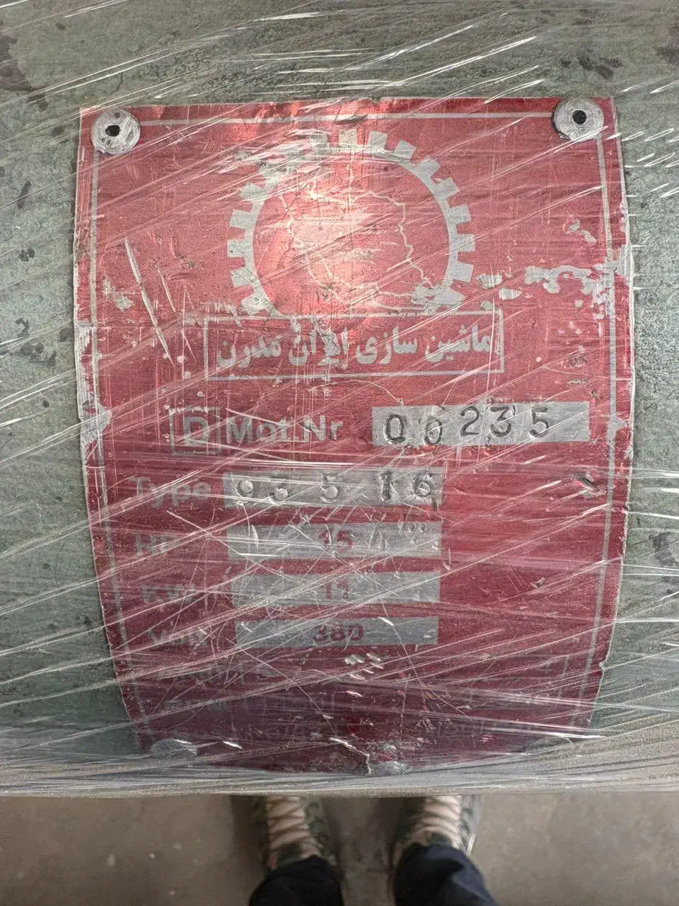 دستگاه پرداخت کاری|ماشین‌آلات صنعتی|زرندیه, |دیوار