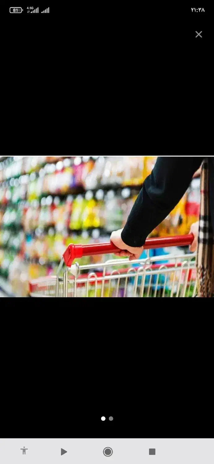 فروشنده خانم|استخدام بازاریابی و فروش|چوار, |دیوار