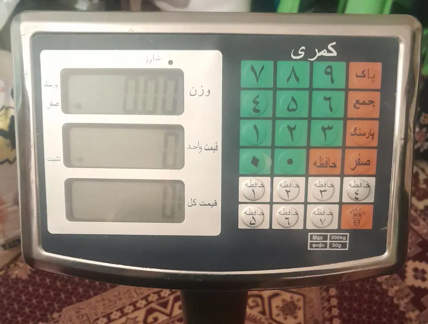 ترازوی دی جی تال|فروشگاه و مغازه|مریوان, |دیوار