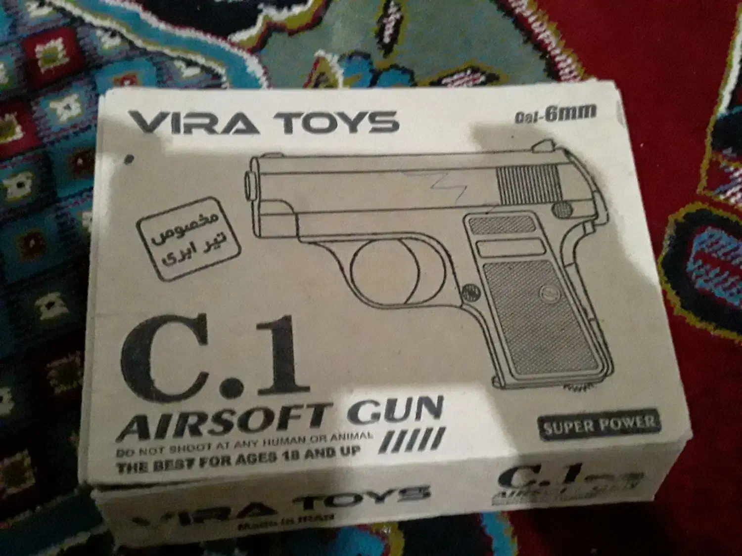 تفنگ فلزی ساچمه ای همراه با خشاب وکارتون|اسباب‌‌بازی|زاهدان, |دیوار