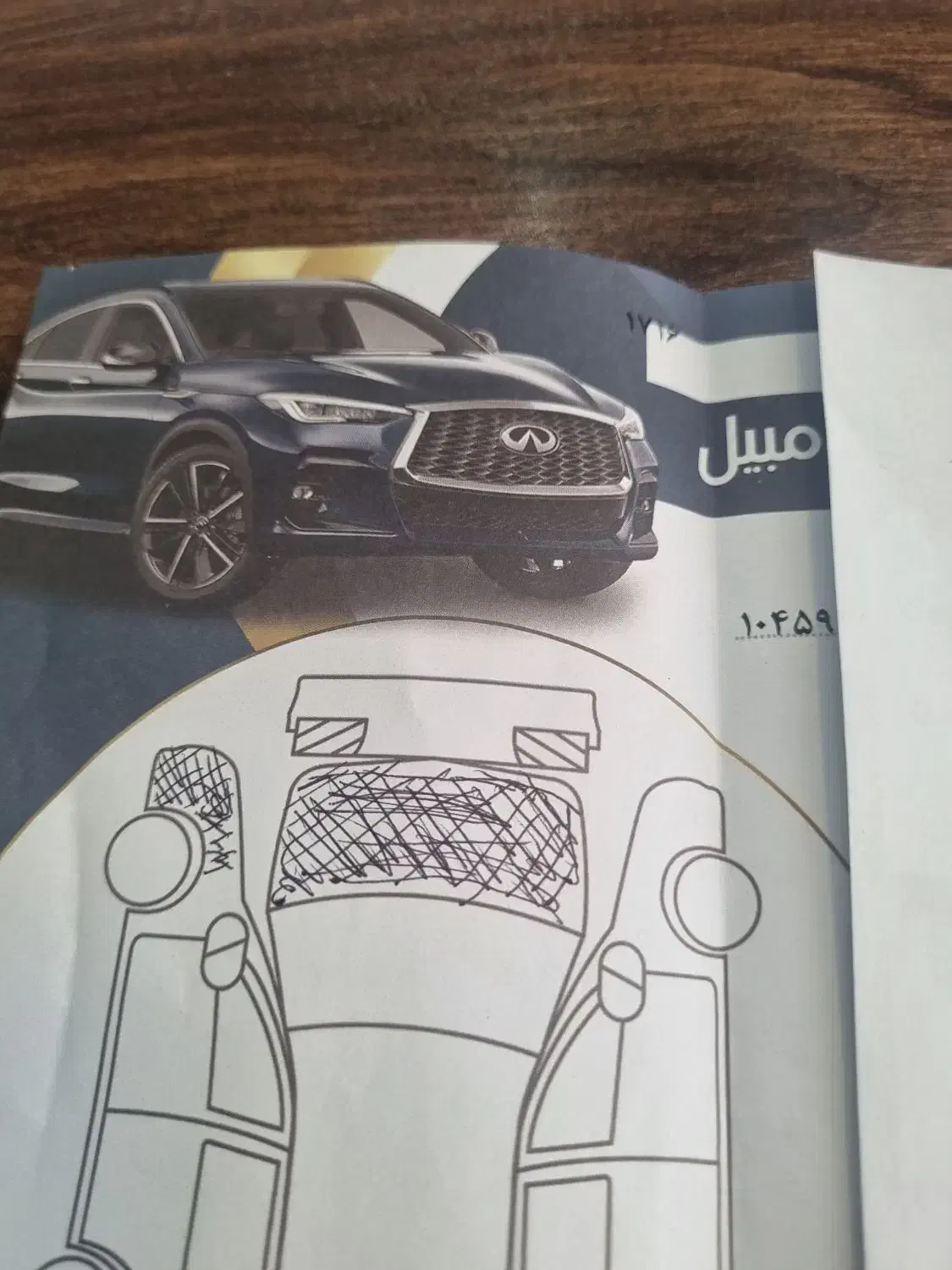 جکJ5|خودرو سواری و وانت|شیراز, مسلم|دیوار