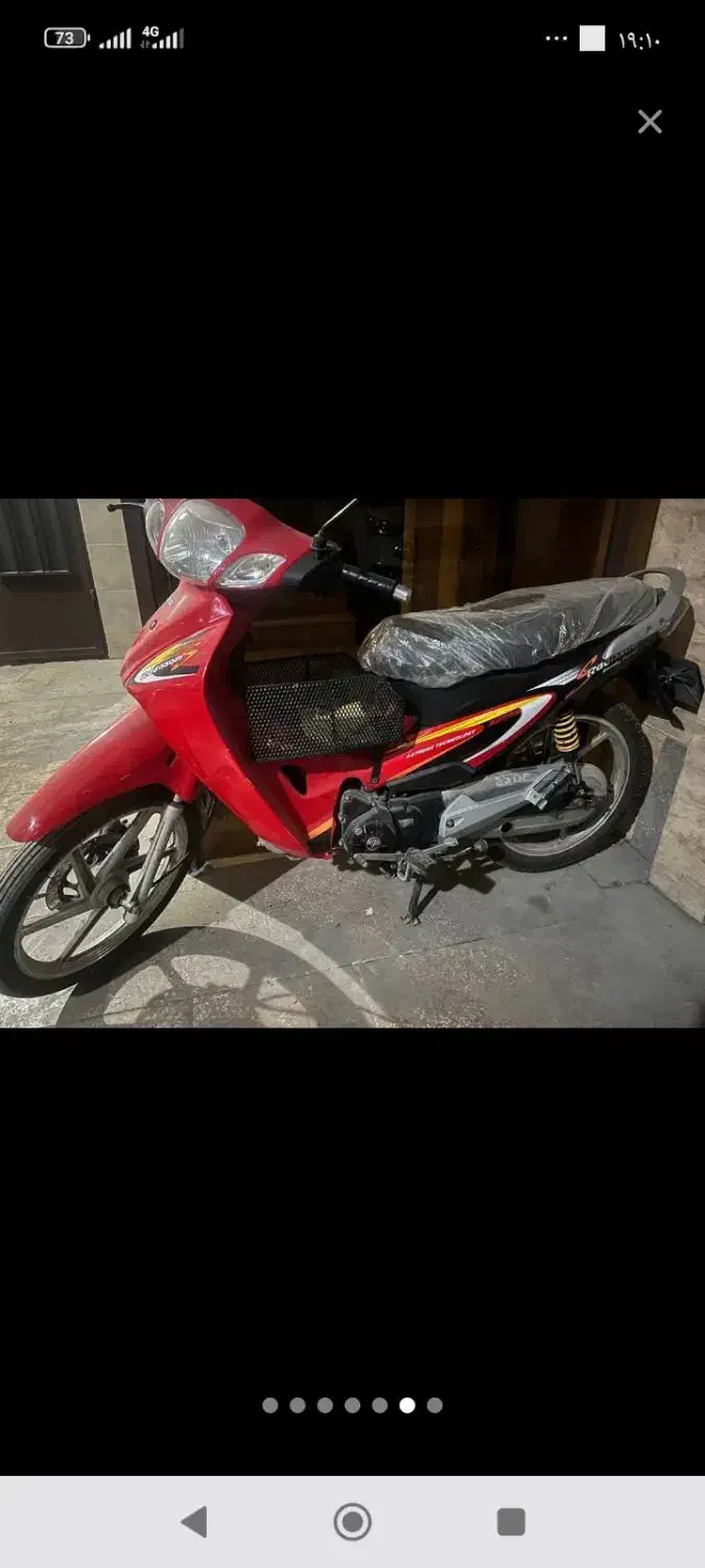 طرح ویو رادیسون1402|موتورسیکلت|قزوین, |دیوار