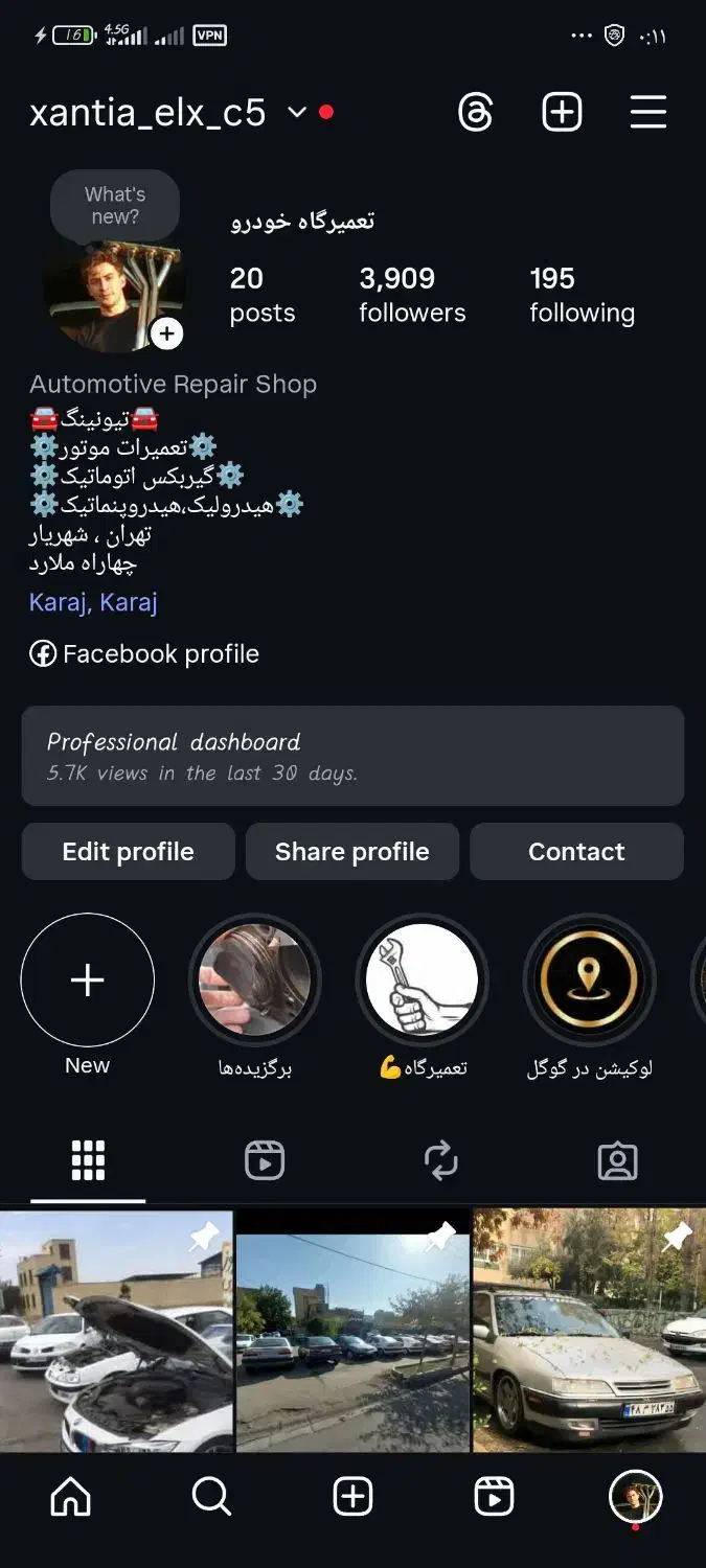 ادمین خانوم جهت ساخت کلیپ خودرویی و تعمیرگاه|استخدام رایانه و فناوری اطلاعات|ملارد, |دیوار
