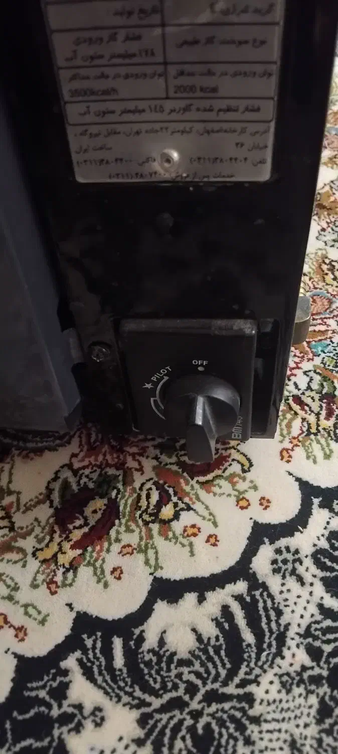 بخاری گازی پلار|بخاری، هیتر، شومینه|رباط‌کریم, رباط‌کریم|دیوار