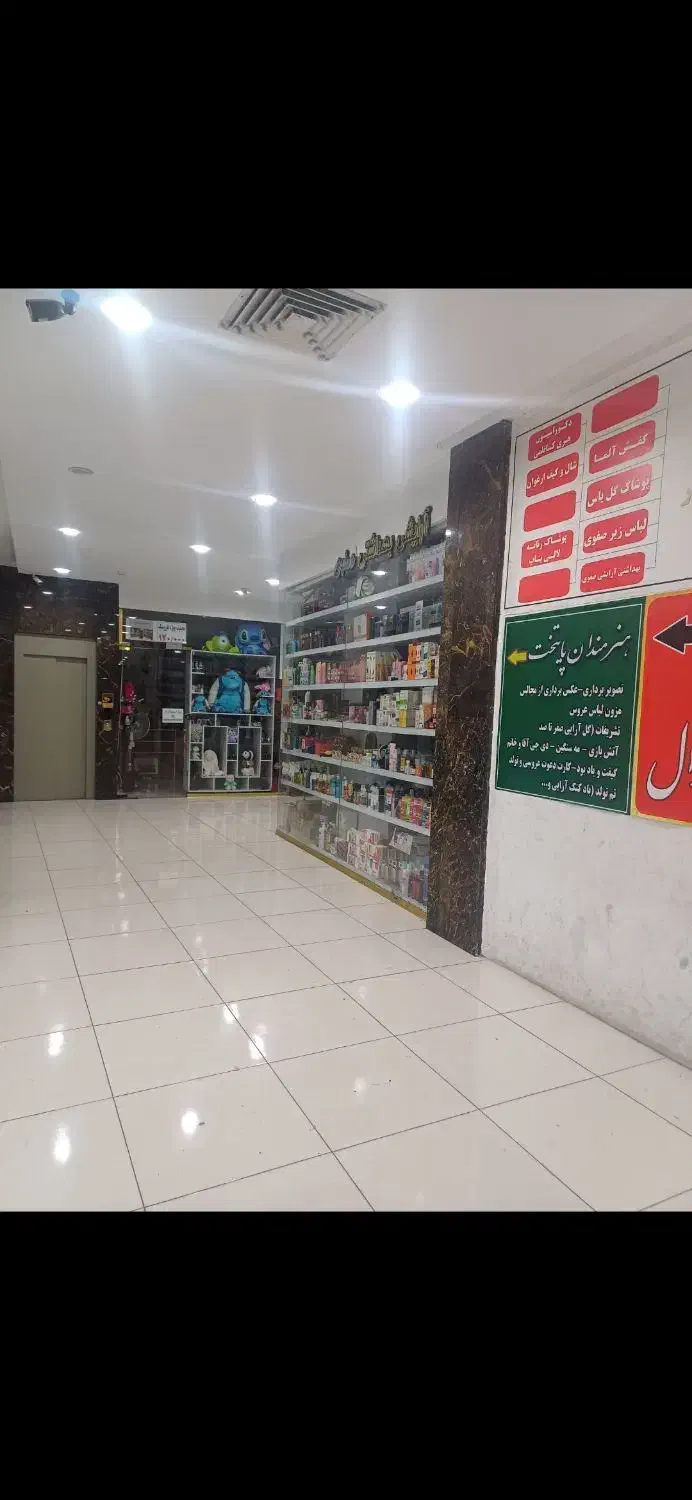 مغازه فروشی همکف جواهر|فروش مغازه و غرفه|میانه, |دیوار