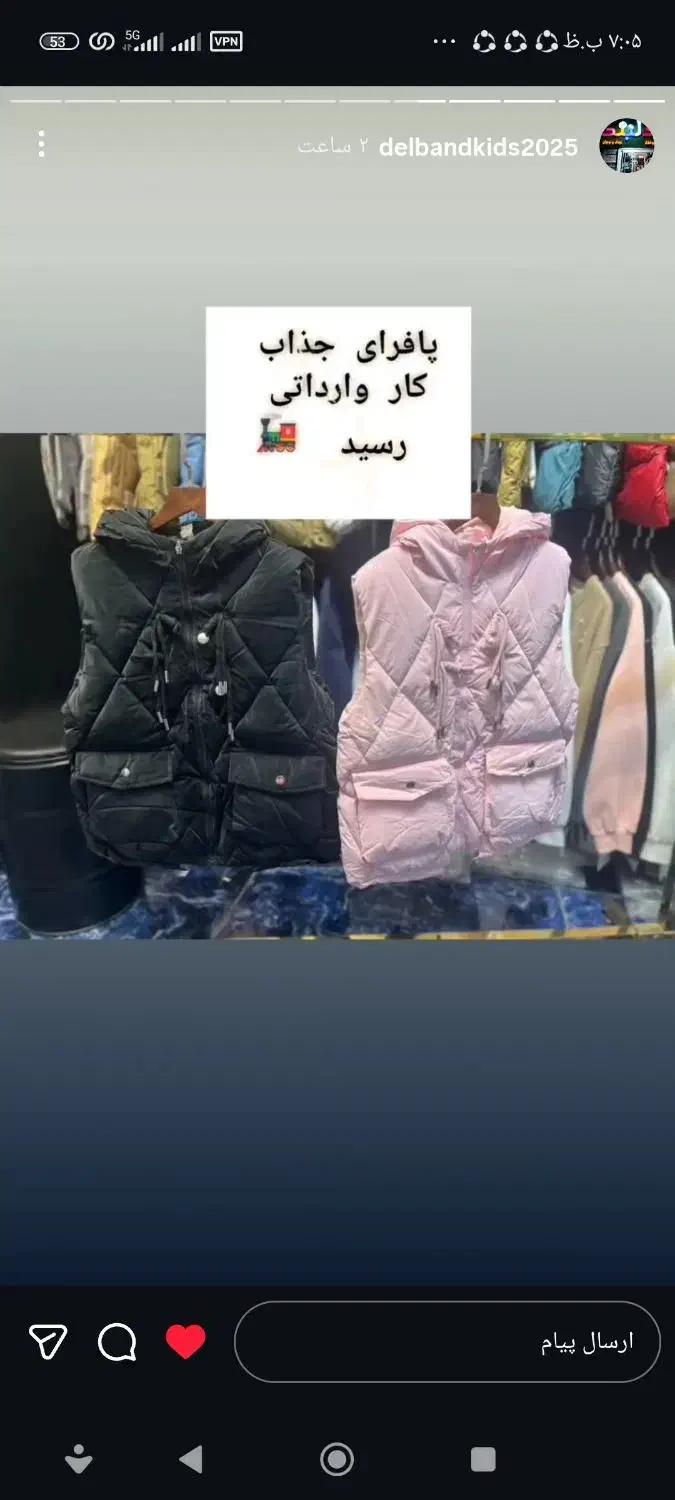 پافر|کفش و لباس بچه|مشهد, سرافرازان|دیوار