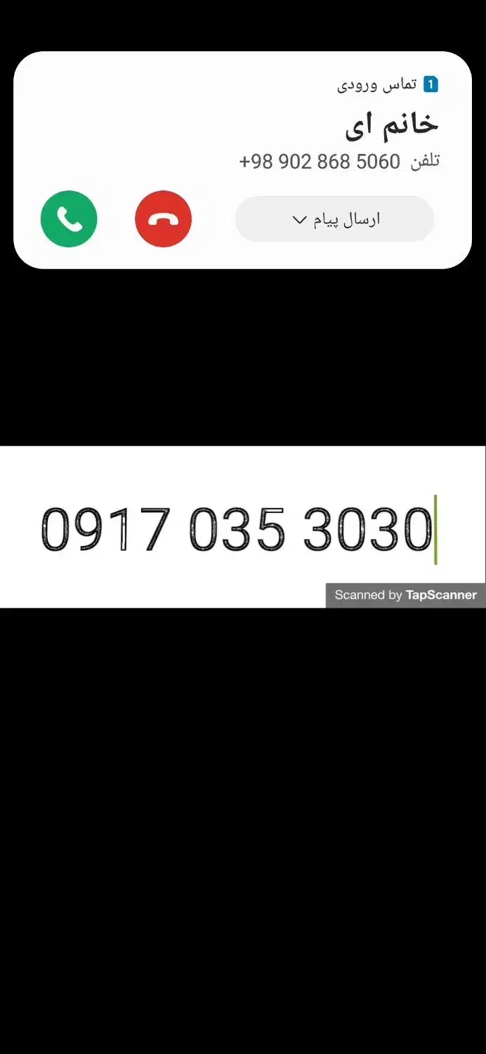 همراه اول خاص|سیم‌کارت|شیراز, مهدی‌آباد|دیوار