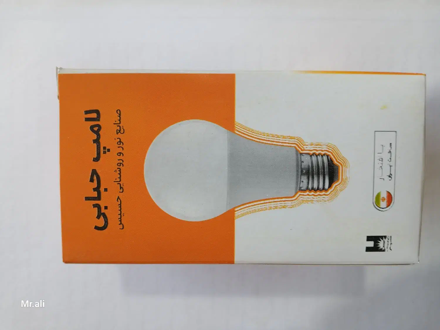 لامپ ۱۵وات گارانتی دار به قیمت کارخانه|لامپ و چراغ|زابل, |دیوار