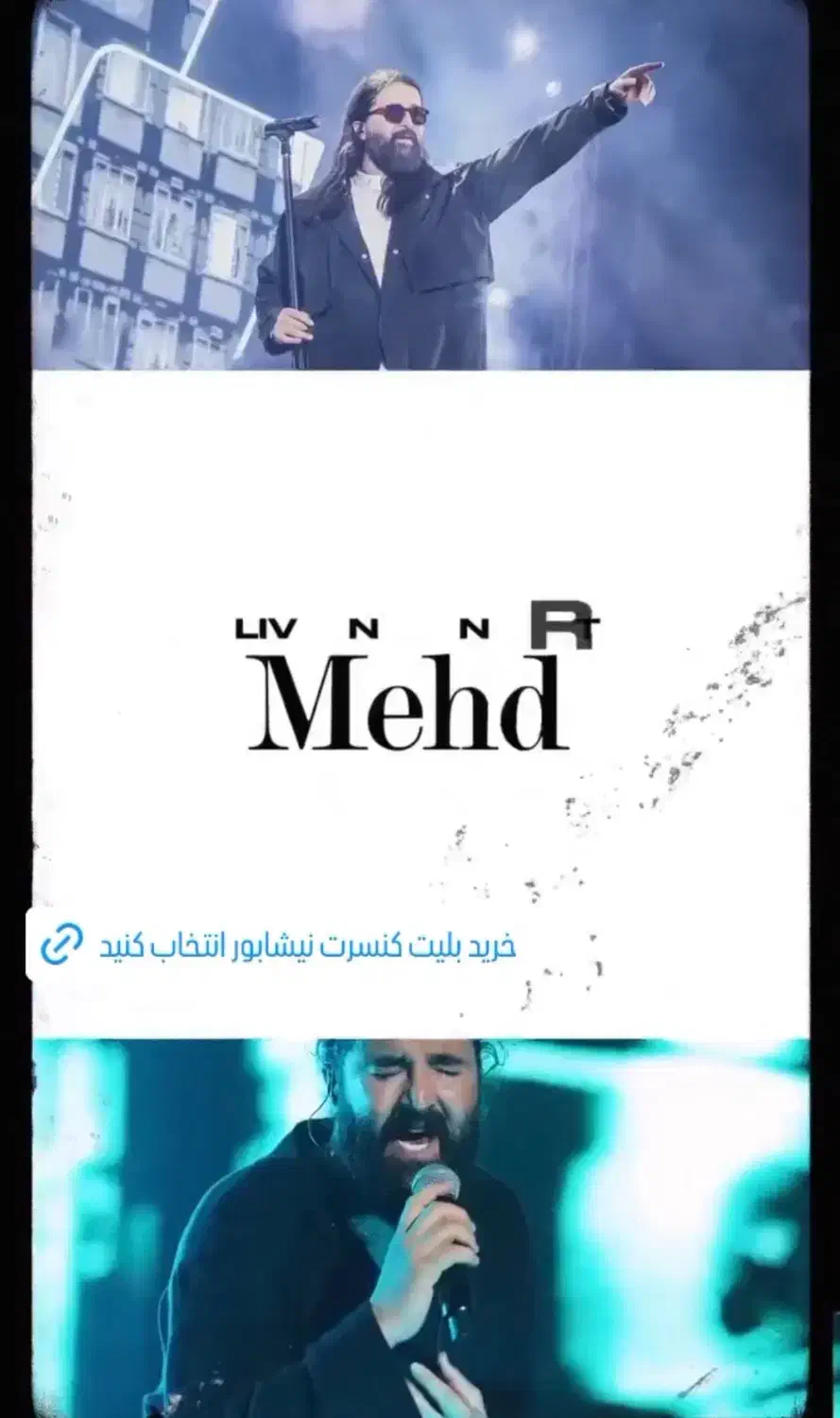 بلیط کنسرت مهدی دارابی(هوروش بند)|بلیت کنسرت|نیشابور, شهرک ولیعصر|دیوار