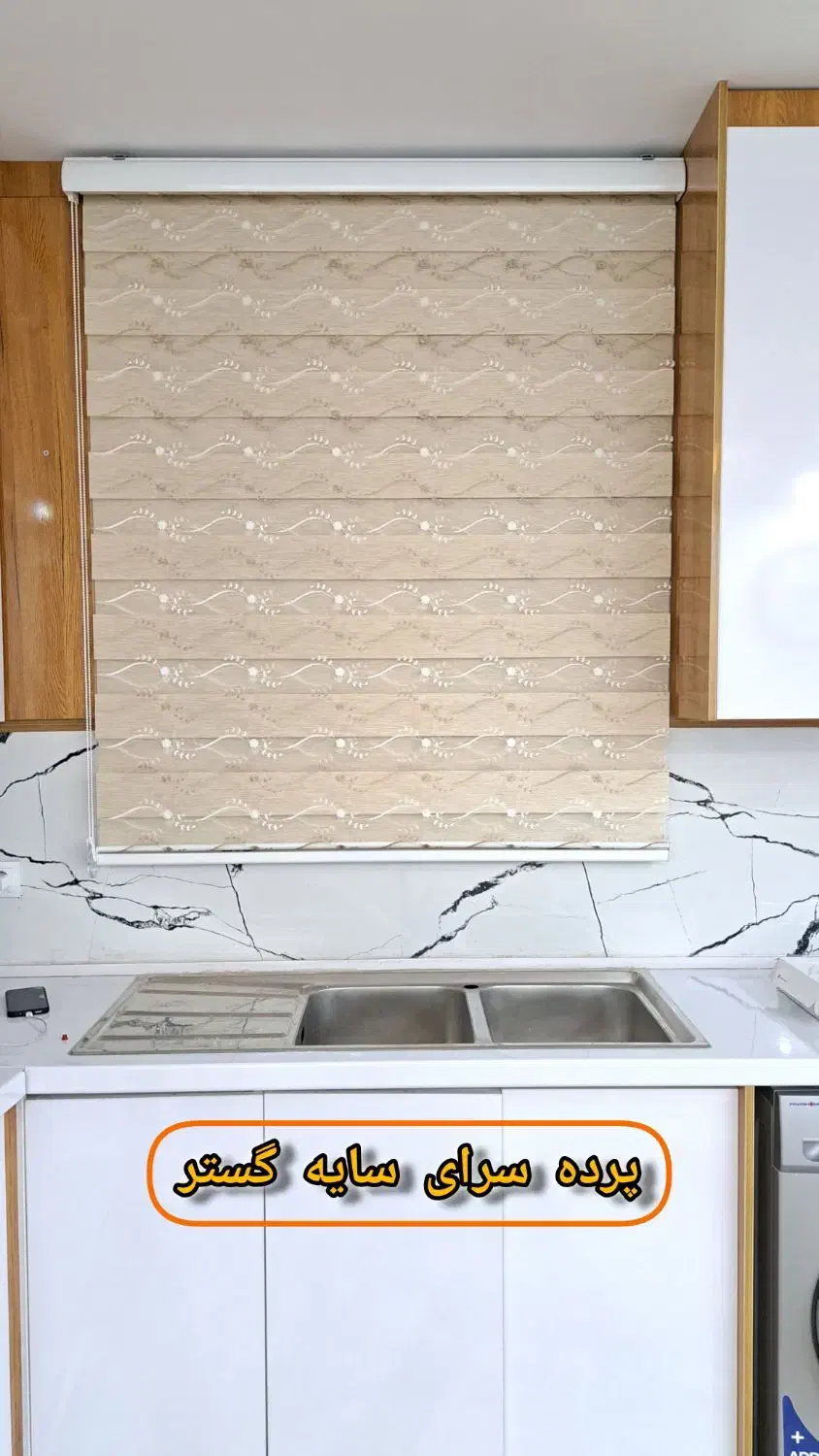 مرکز پرده زبرا (Zebra)|پرده، رانر، رومیزی|میانه, |دیوار