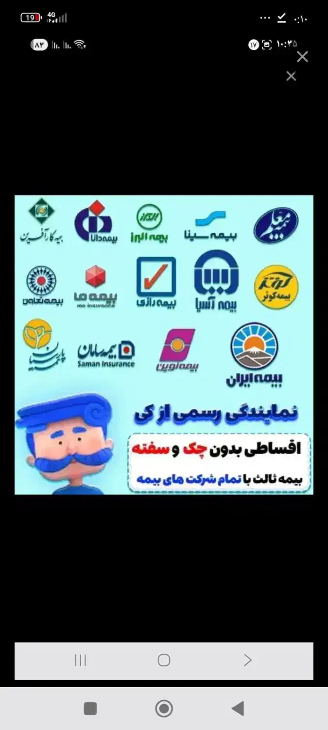 واریز 500هزار تومان هدیه برای هرکدملی|کارت هدیه و تخفیف|شوشتر, |دیوار