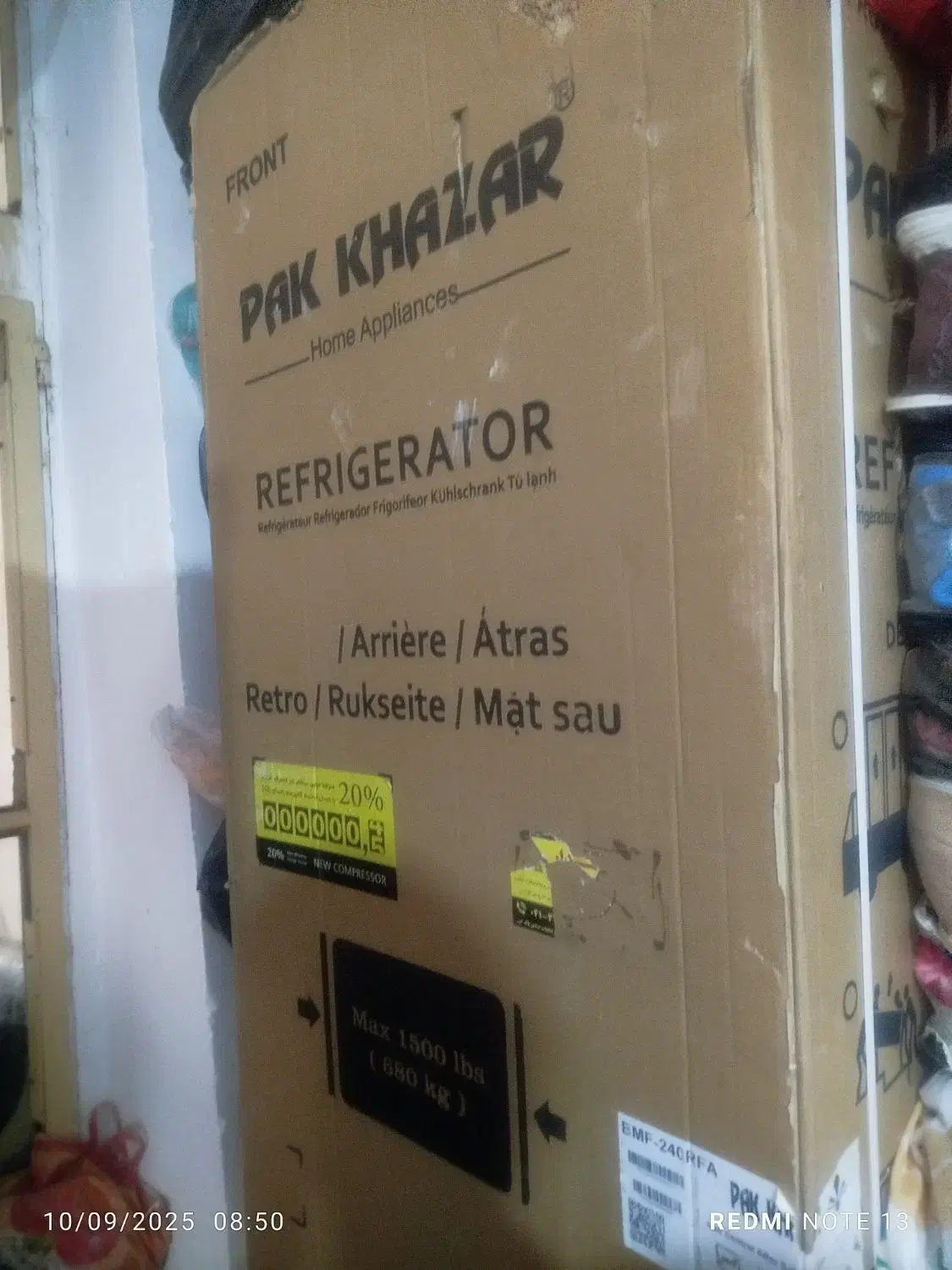 لوازم خانگی|یخچال و فریزر|لردگان, |دیوار