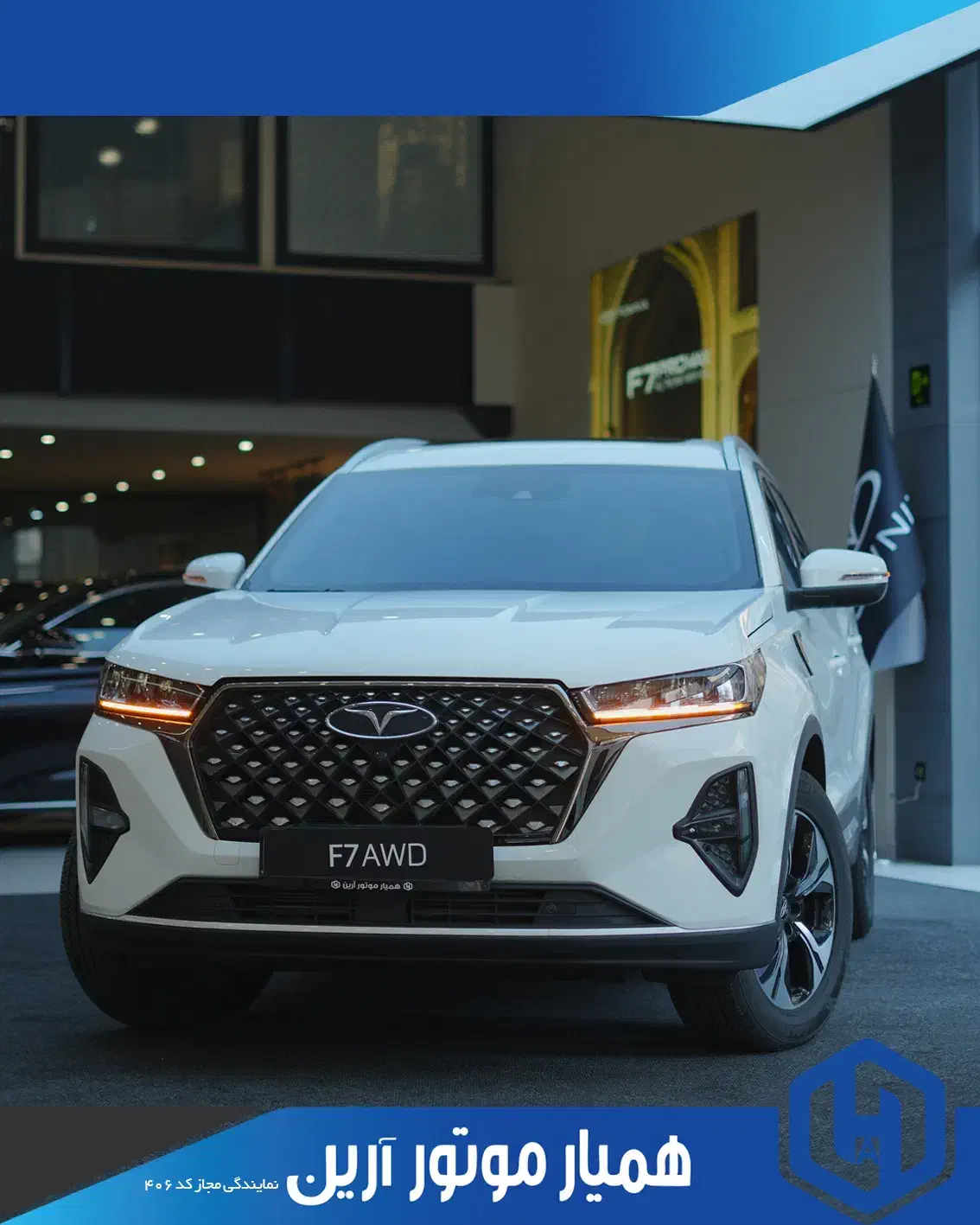 تیگو7/تیگو7 پرو مکس/f7 awd/tiggo7 promax|خودرو سواری و وانت|تهران, مینای جنوبی|دیوار