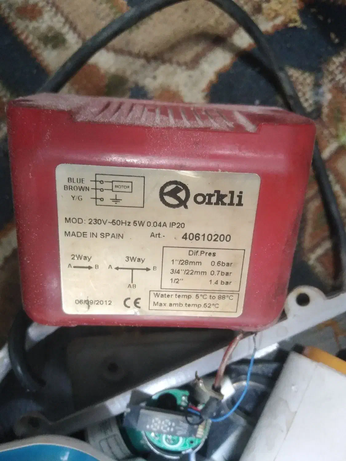 شیر برقی|آبگرمکن، پکیج، شوفاژ|بابلسر, |دیوار