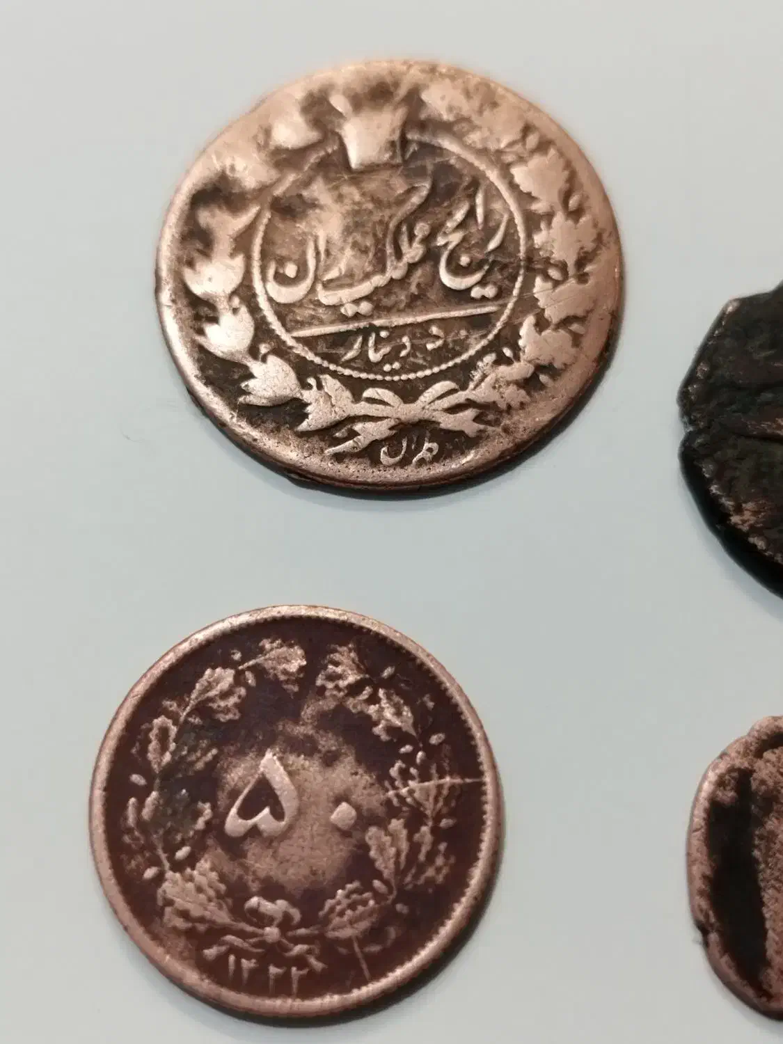 شش عدد سکه تاریخی|کلکسیون سکه، تمبر، اسکناس|اصفهان, قلعه طبره|دیوار