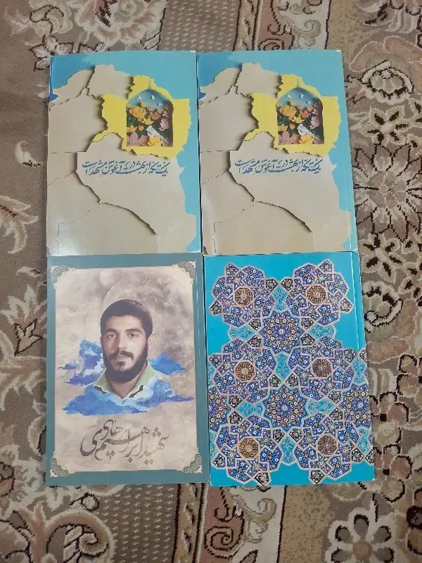 کتاب آموزش الفباونقاشی ورنگ آمیزی نو|اسباب‌‌بازی|قم, آذر (نکویی)|دیوار