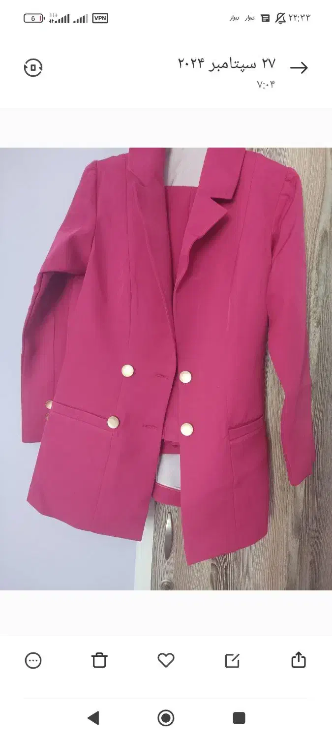 مانتو شلوار|لباس|شیراز, گلشن|دیوار