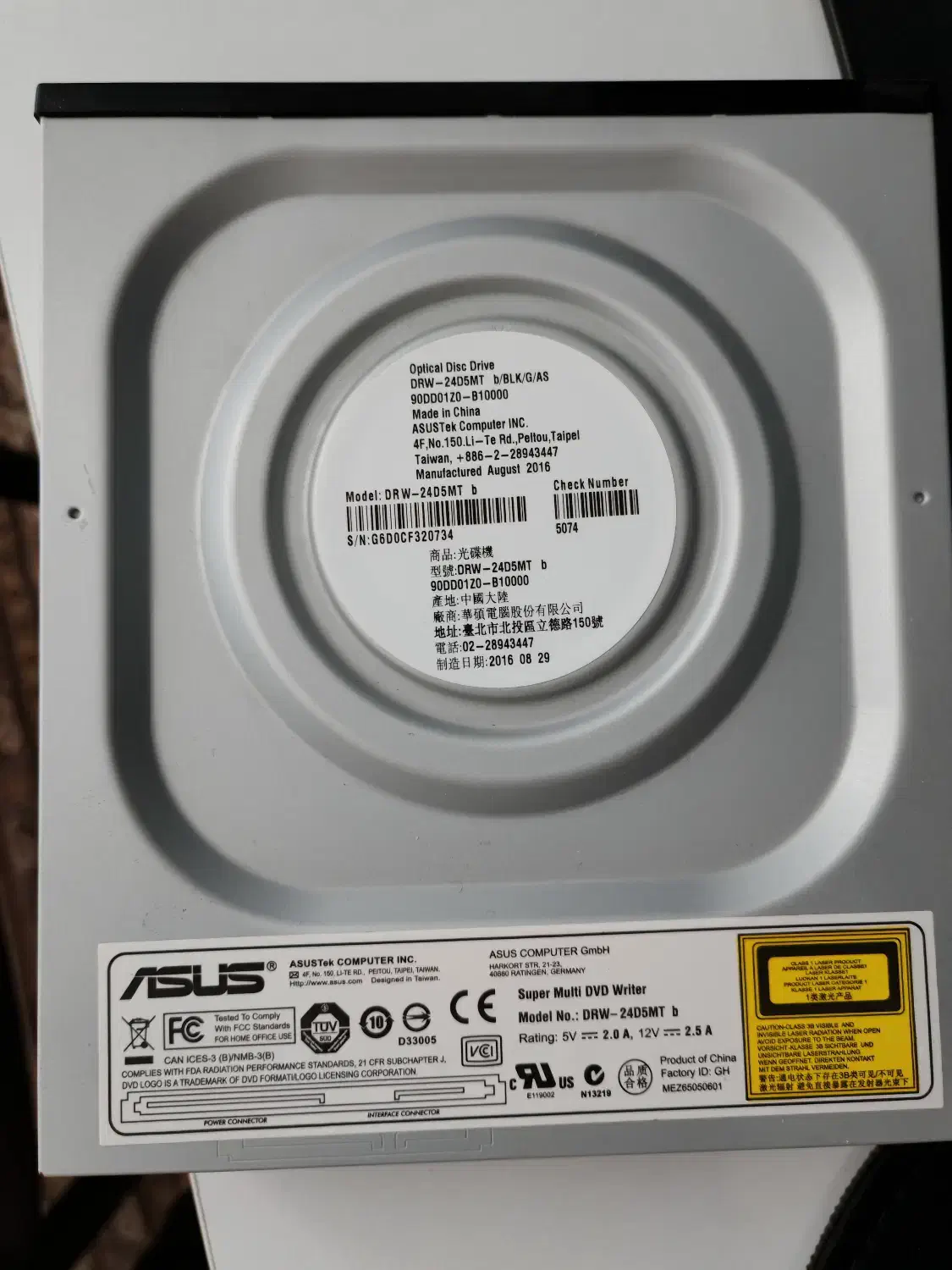 دی وی دی رام R/W|قطعات و لوازم جانبی رایانه|پیرانشهر, |دیوار